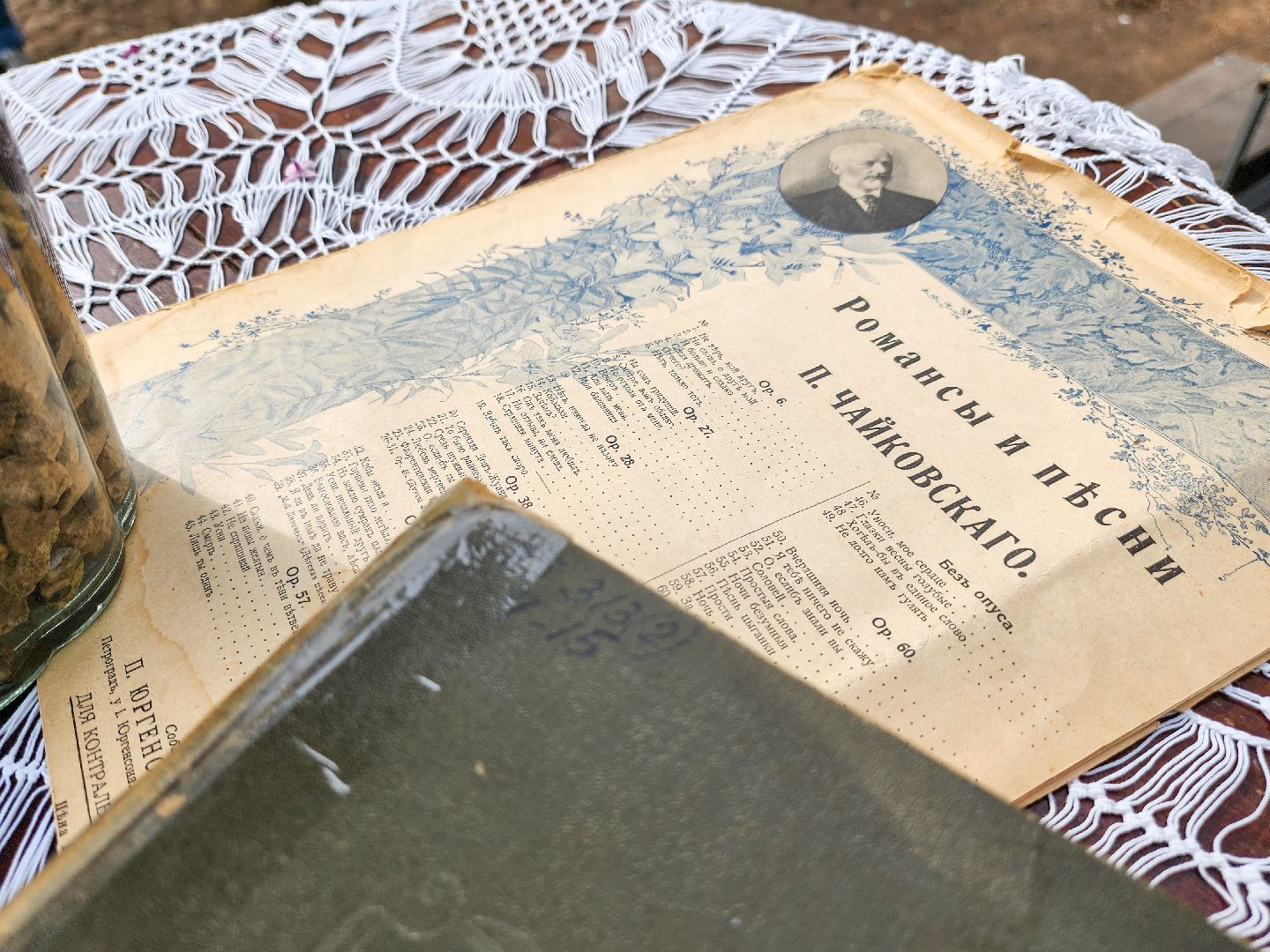 Подольск, Чайковский, Плещеево, Усадьба,