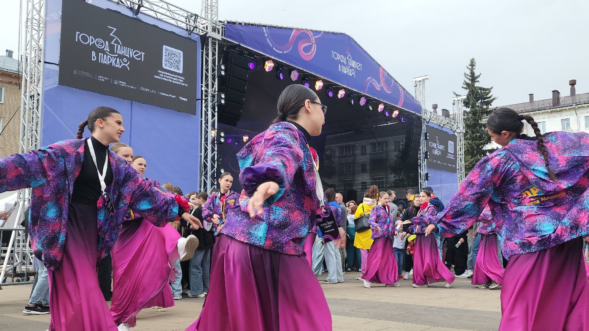 город танцует в парках,