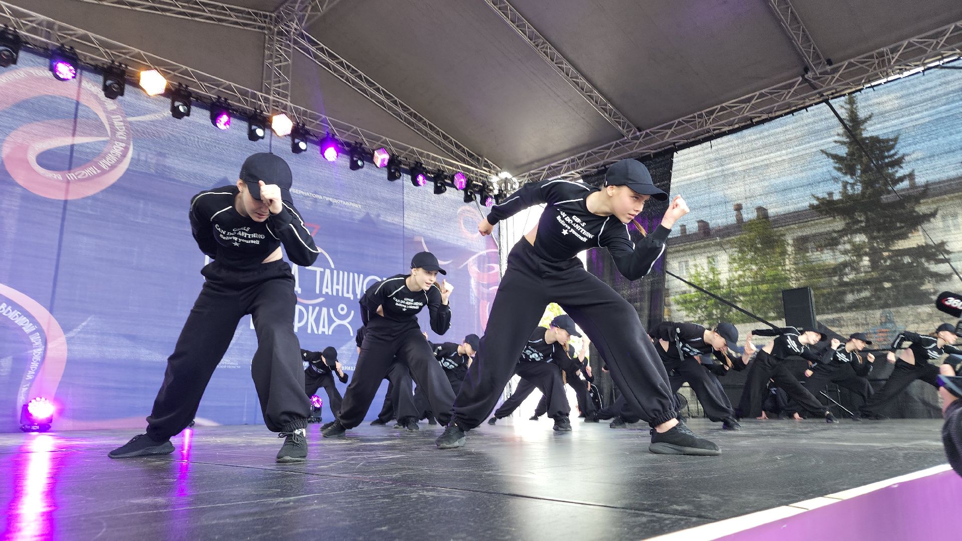 город танцует в парках,