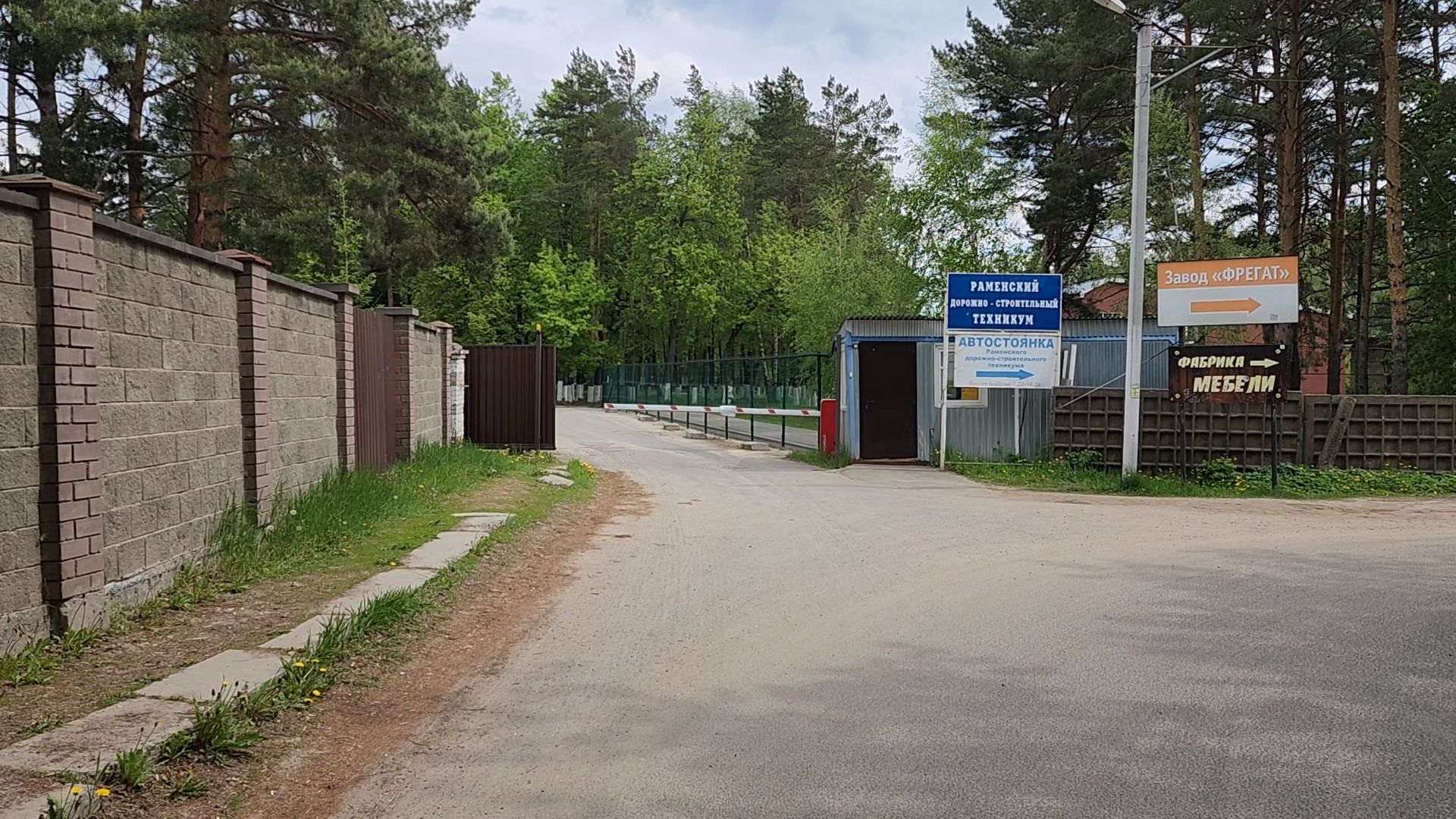 раменское, образование,раменский дорожно-строительный техникум, студент раменского дорожно-строительного техникума стал серебряным призером чемпионата профессионалы-2025 ,