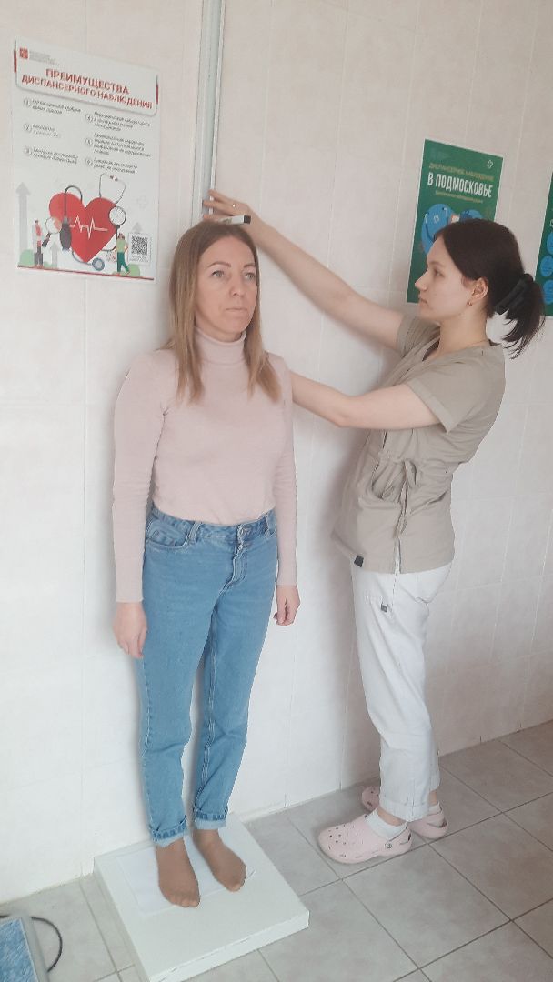 Диспансеризация, Наро-Фоминск, профилактика заболеваний