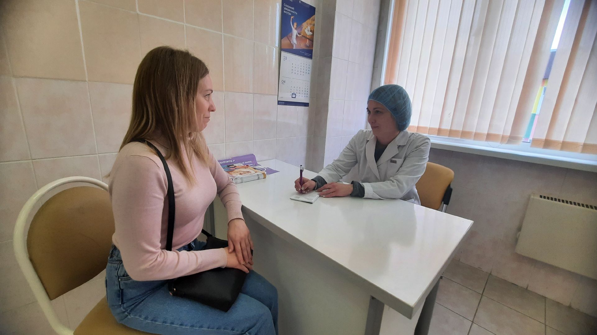 Диспансеризация, Наро-Фоминск, профилактика заболеваний