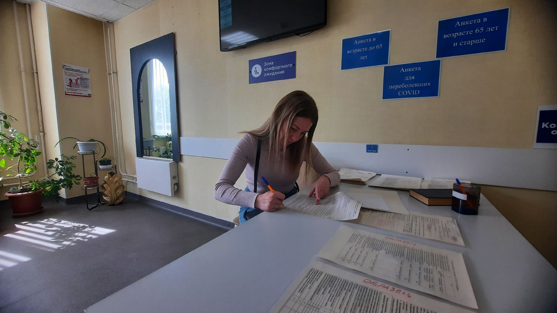 Диспансеризация, Наро-Фоминск, профилактика заболеваний