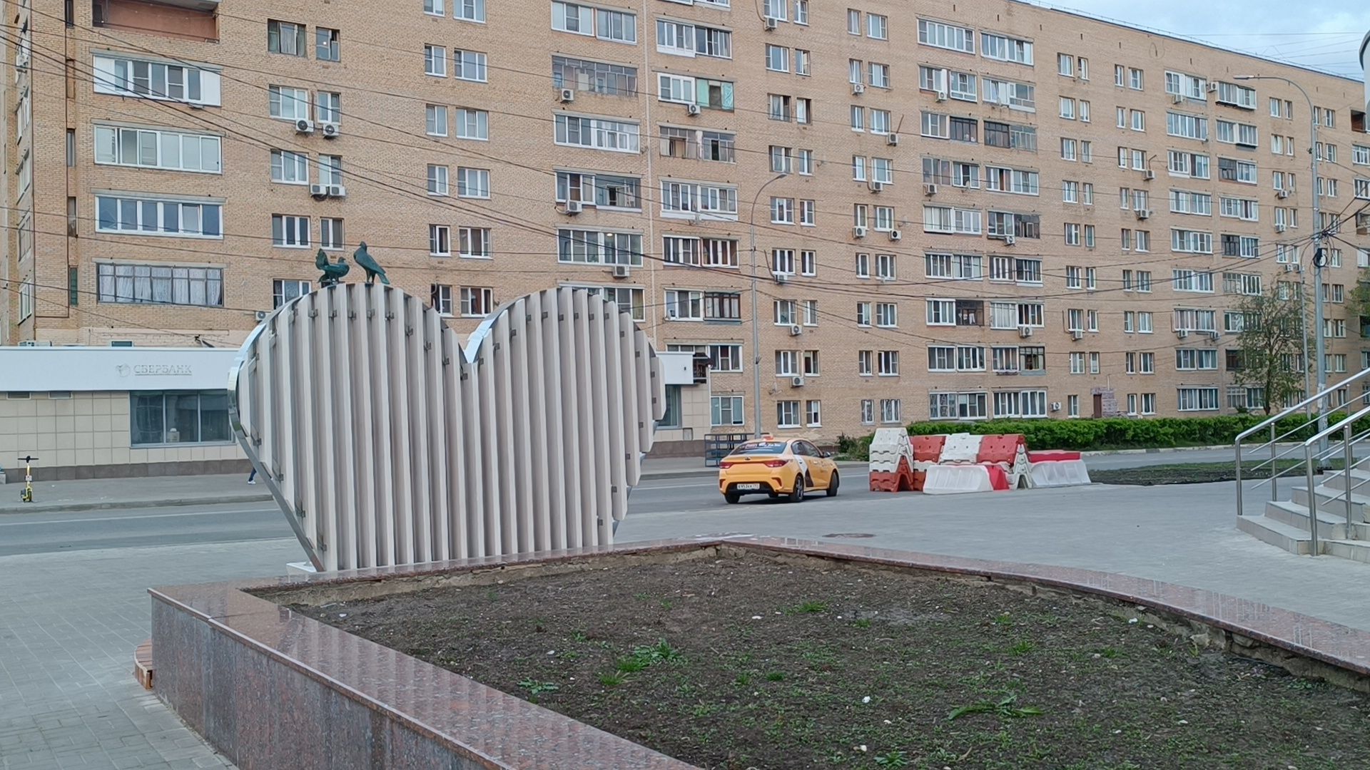 благоустройство, лобня, загс,