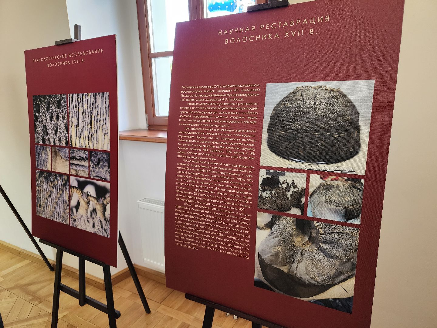 сергиев посад, троице-сергиева лавра, сергиево-посадский музей-заповедник, ризница, археологические находки,