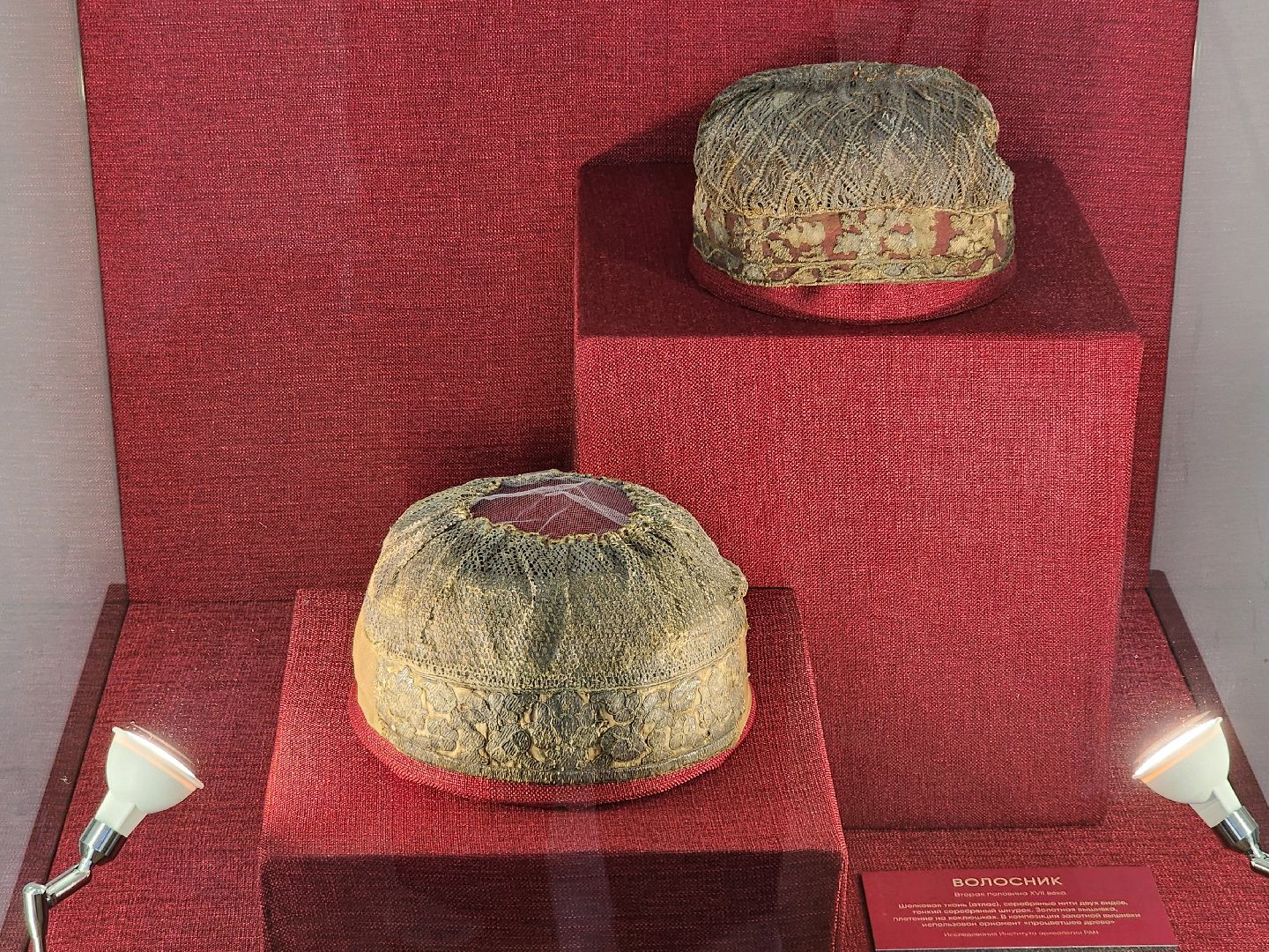 сергиев посад, троице-сергиева лавра, сергиево-посадский музей-заповедник, ризница, археологические находки,