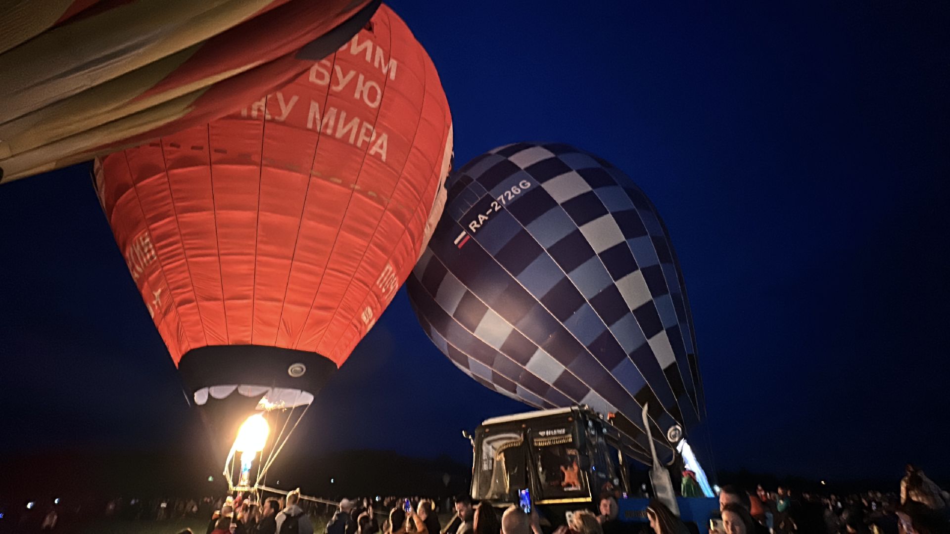 клин, общество, фестивали, аэростаты, культура, подмосковье,