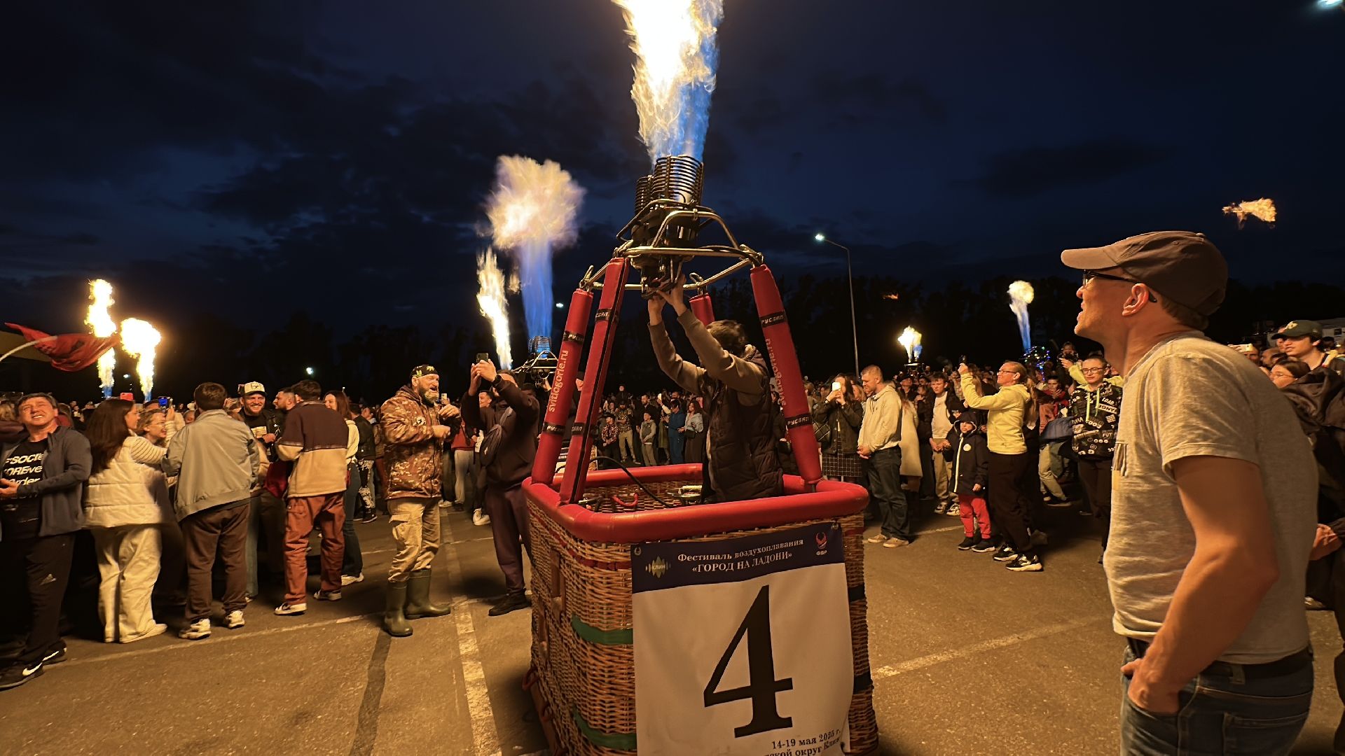 клин, общество, фестивали, аэростаты, культура, подмосковье,