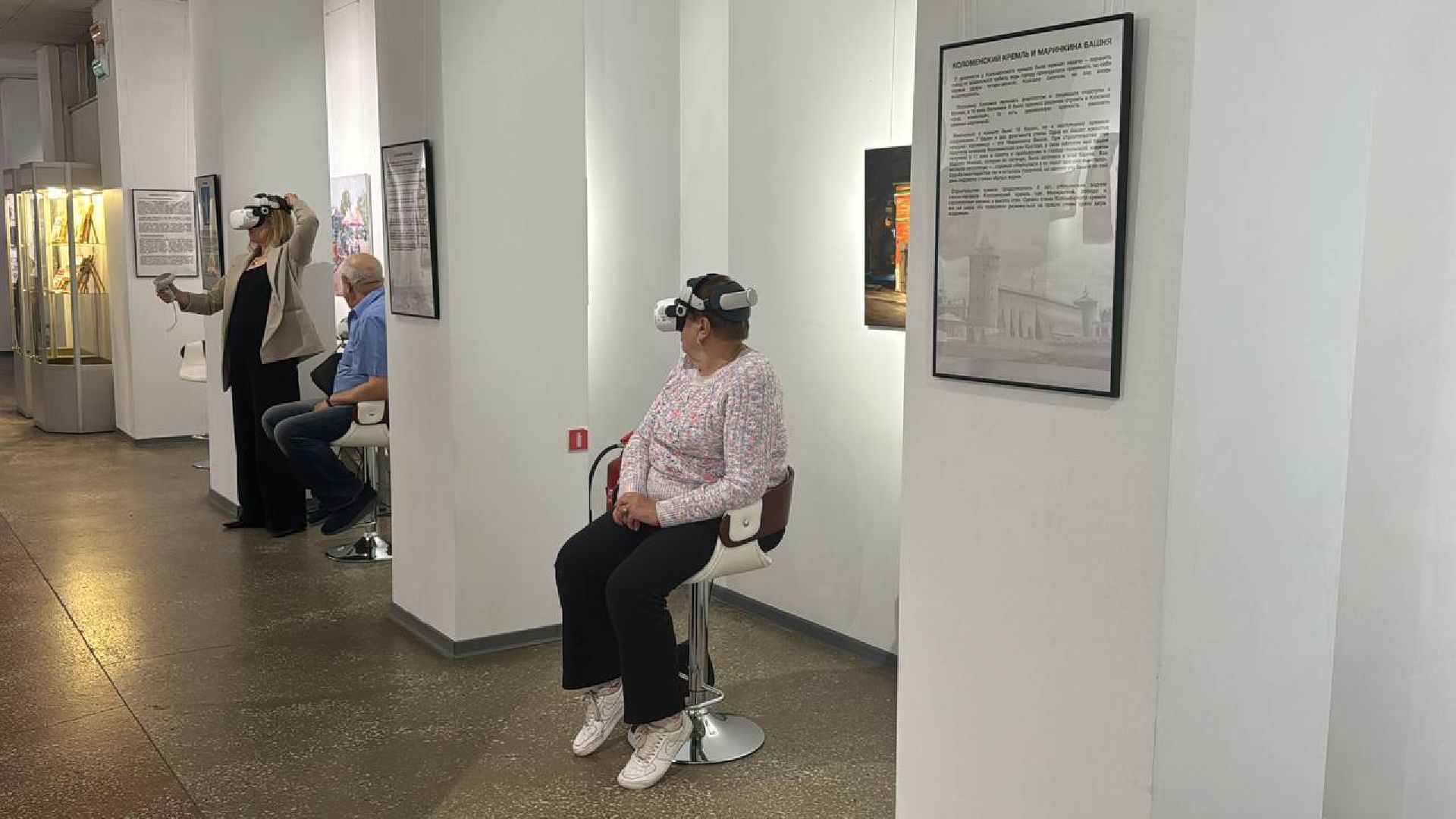 музей, картинная галерея, Коломна, vr-очки,