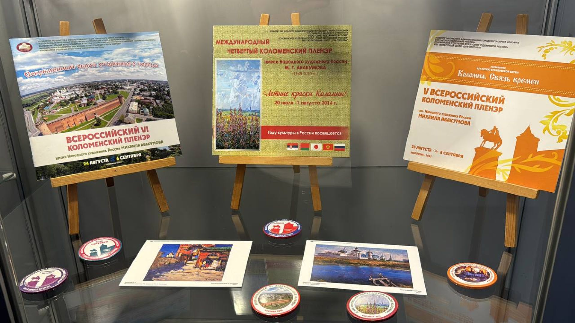 музей, картинная галерея, Коломна, vr-очки,