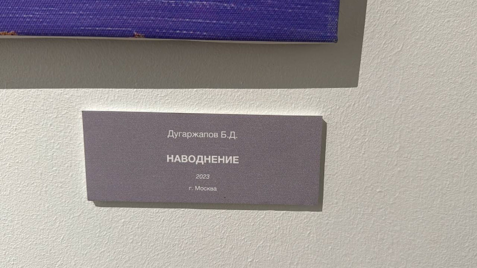 музей, картинная галерея, Коломна, vr-очки,