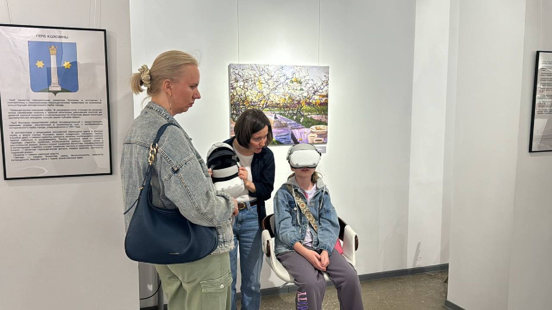 музей, картинная галерея, Коломна, vr-очки,