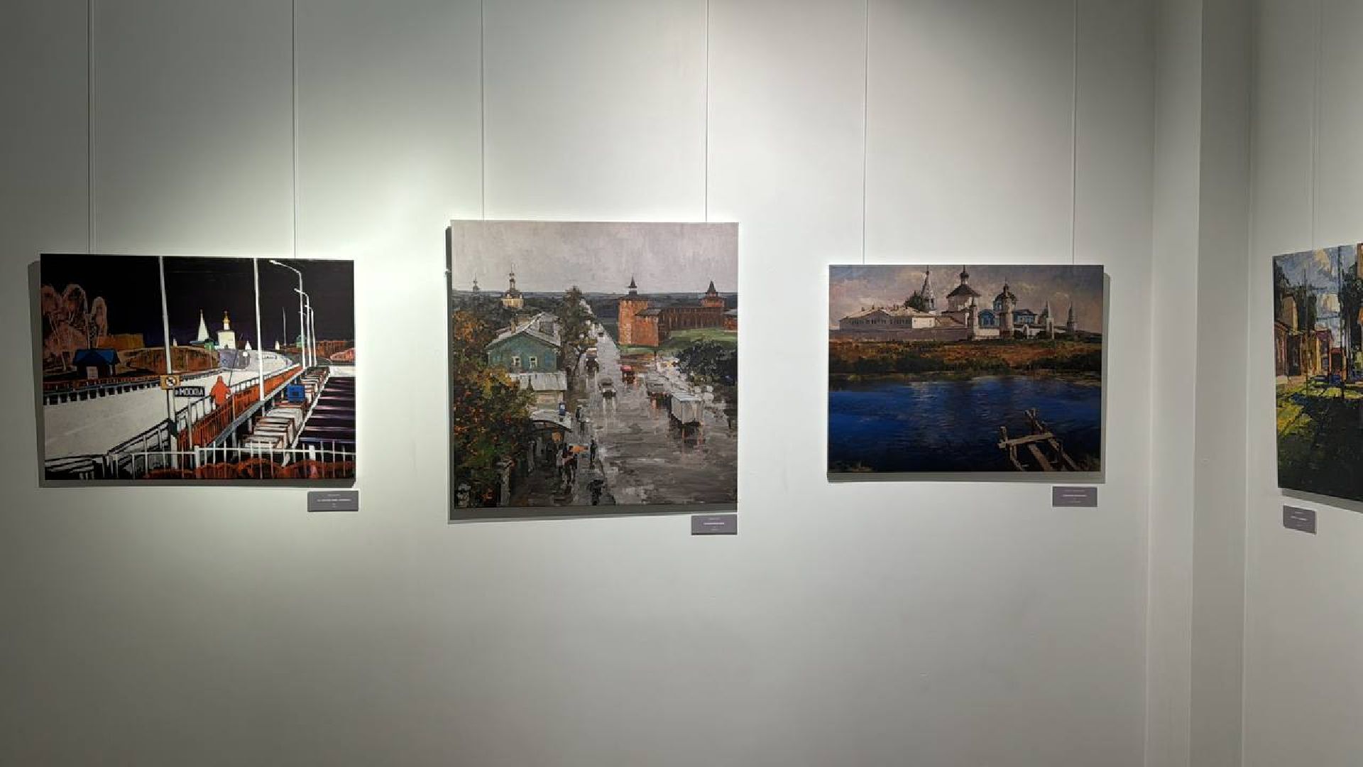 музей, картинная галерея, Коломна, vr-очки,