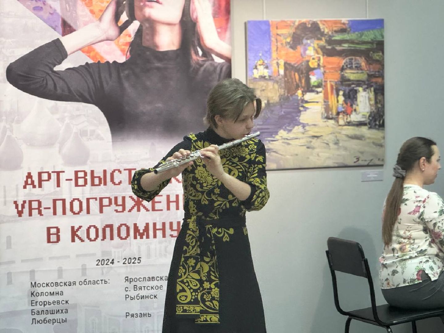 ночь музеев, выставки, экспозиция, концерт,