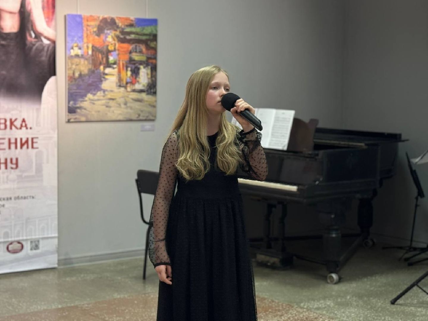 ночь музеев, выставки, экспозиция, концерт,