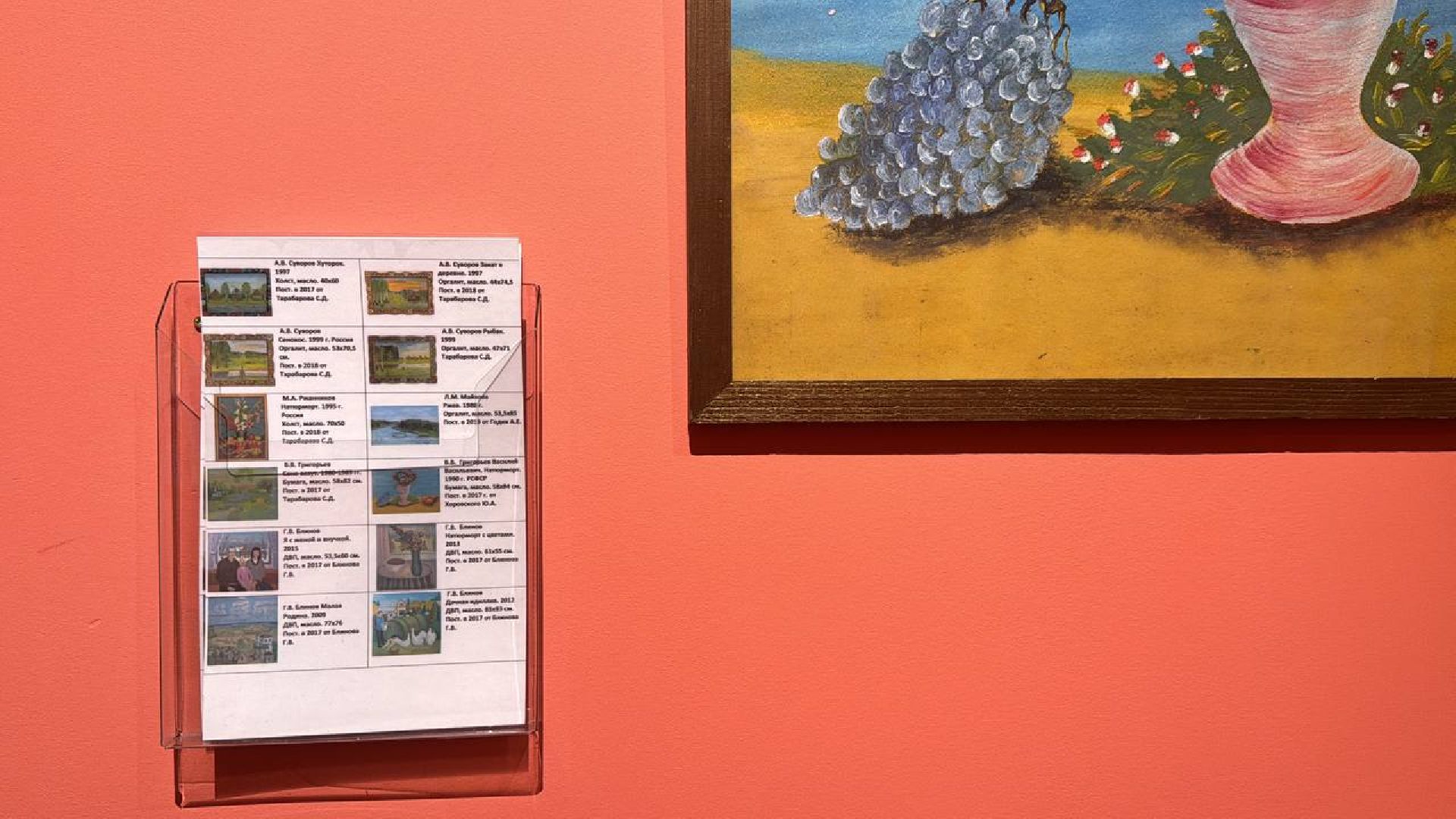 ночь музеев, выставки, экспозиция, концерт,