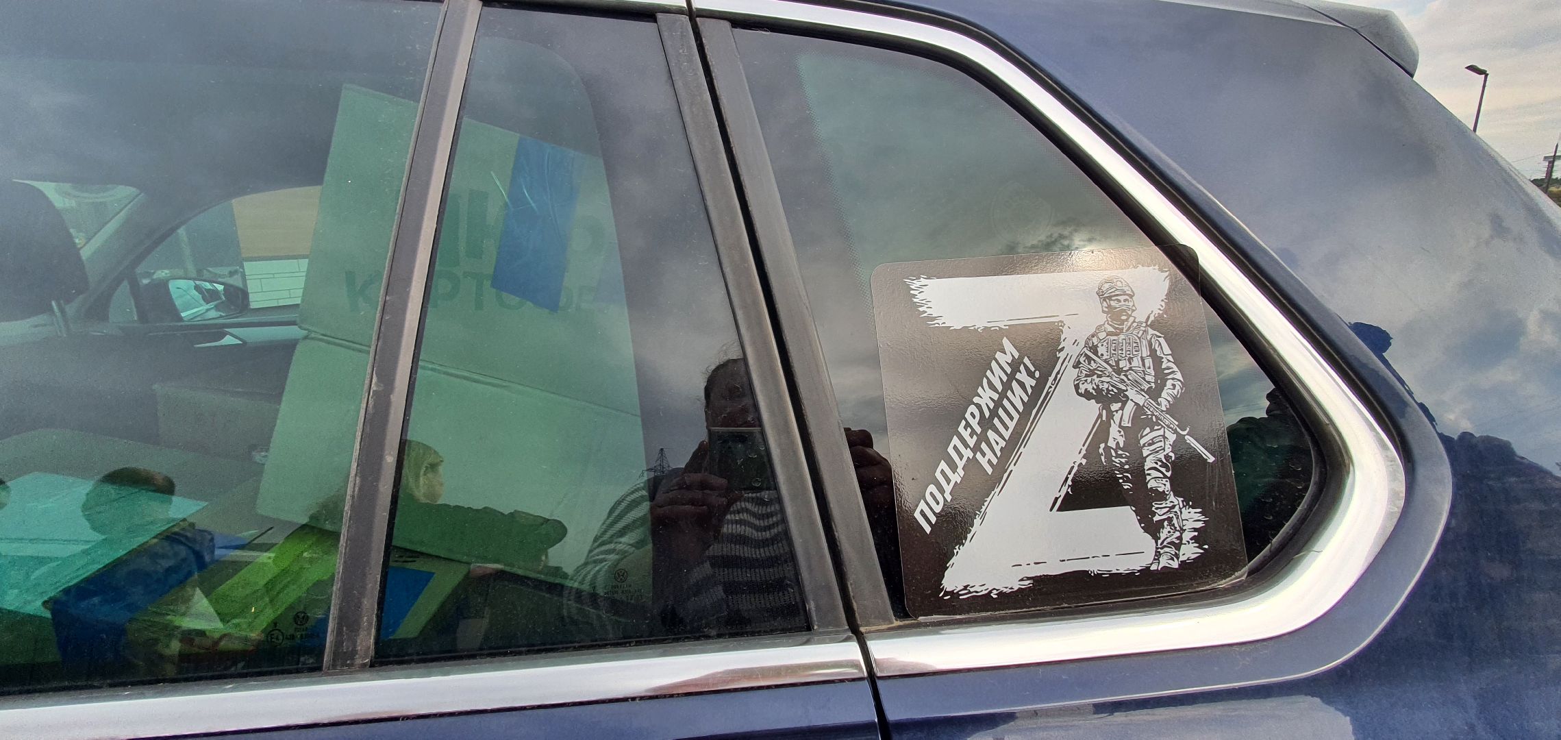 Газманов, гитары, Домодедово