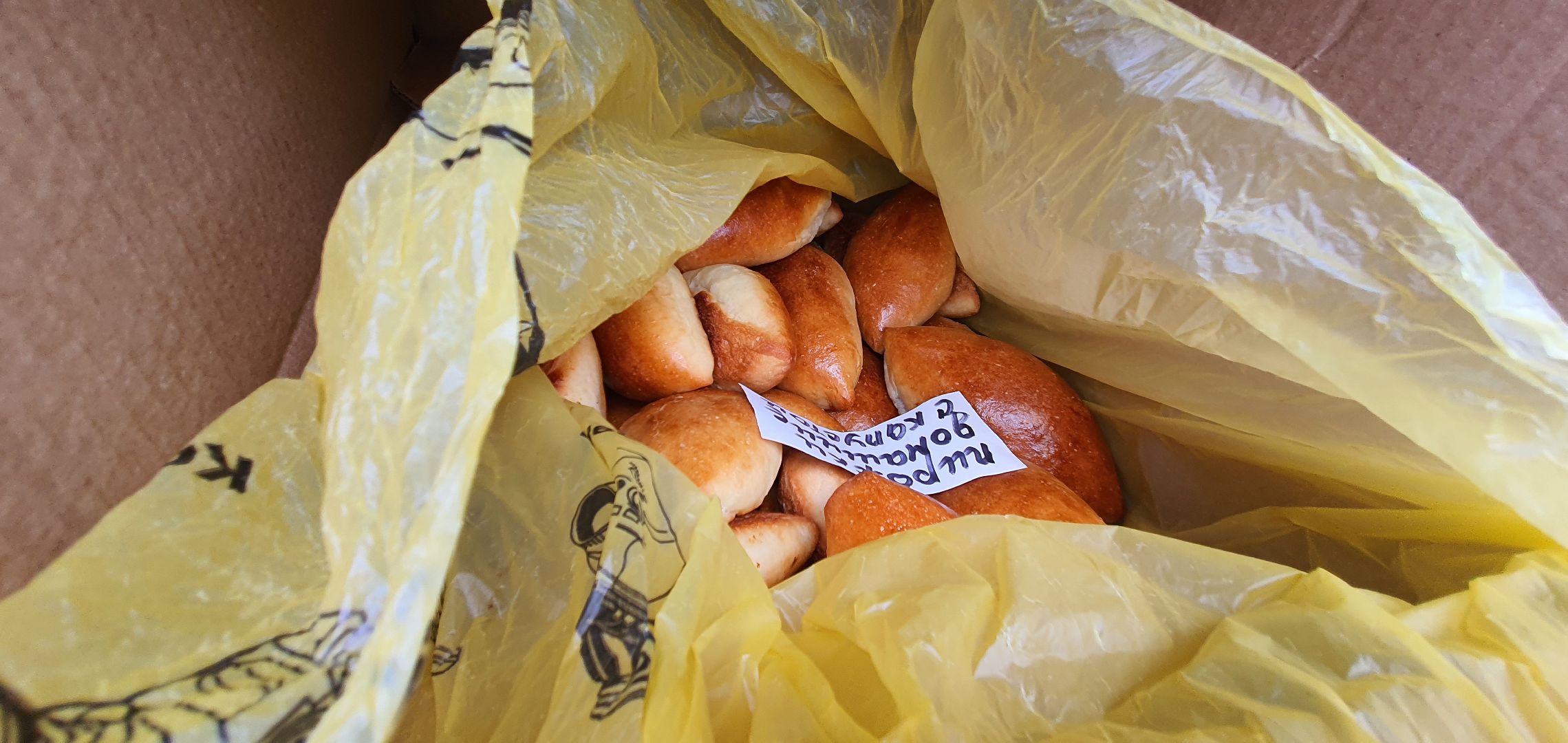 Газманов, гитары, Домодедово