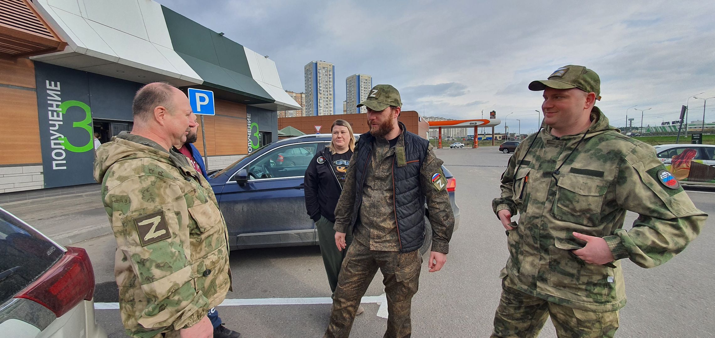 Газманов, гитары, Домодедово