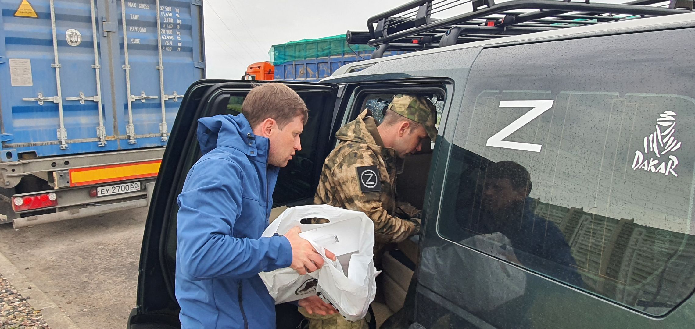 Газманов, гитары, Домодедово