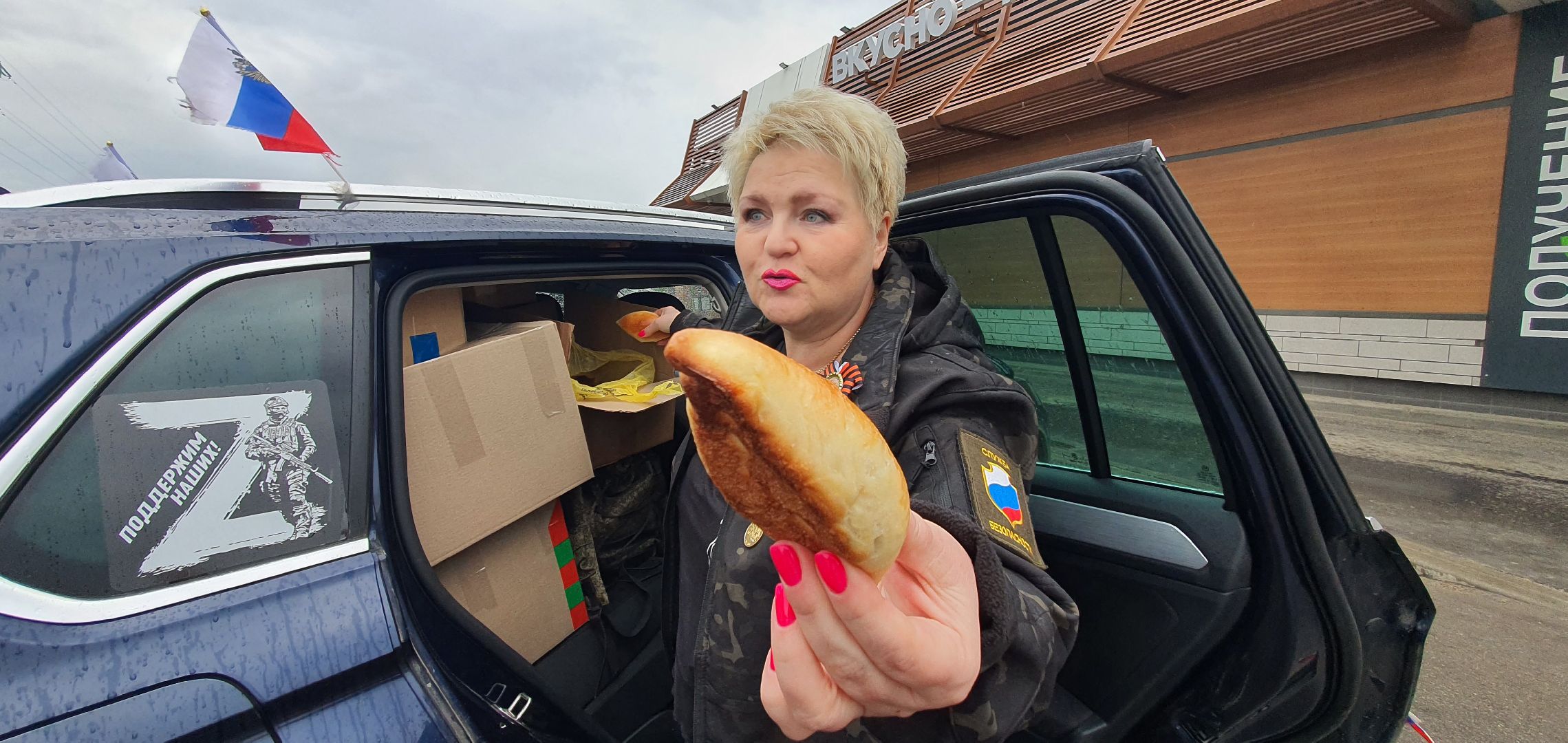 Газманов, гитары, Домодедово