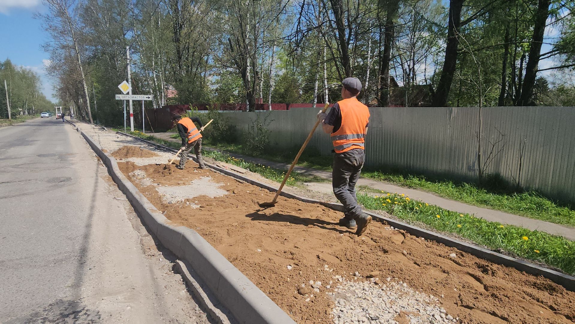 вертикалки, пушкино, заветы ильича, микрорайон, ремонт дороги, губернаторская программа,