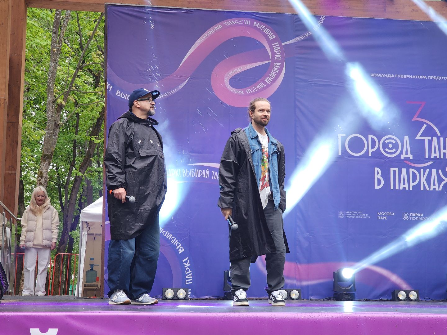 серпухов, подмосковье,  город танцет,