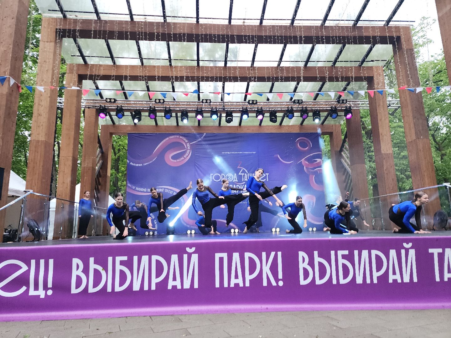 серпухов, подмосковье,  город танцет,