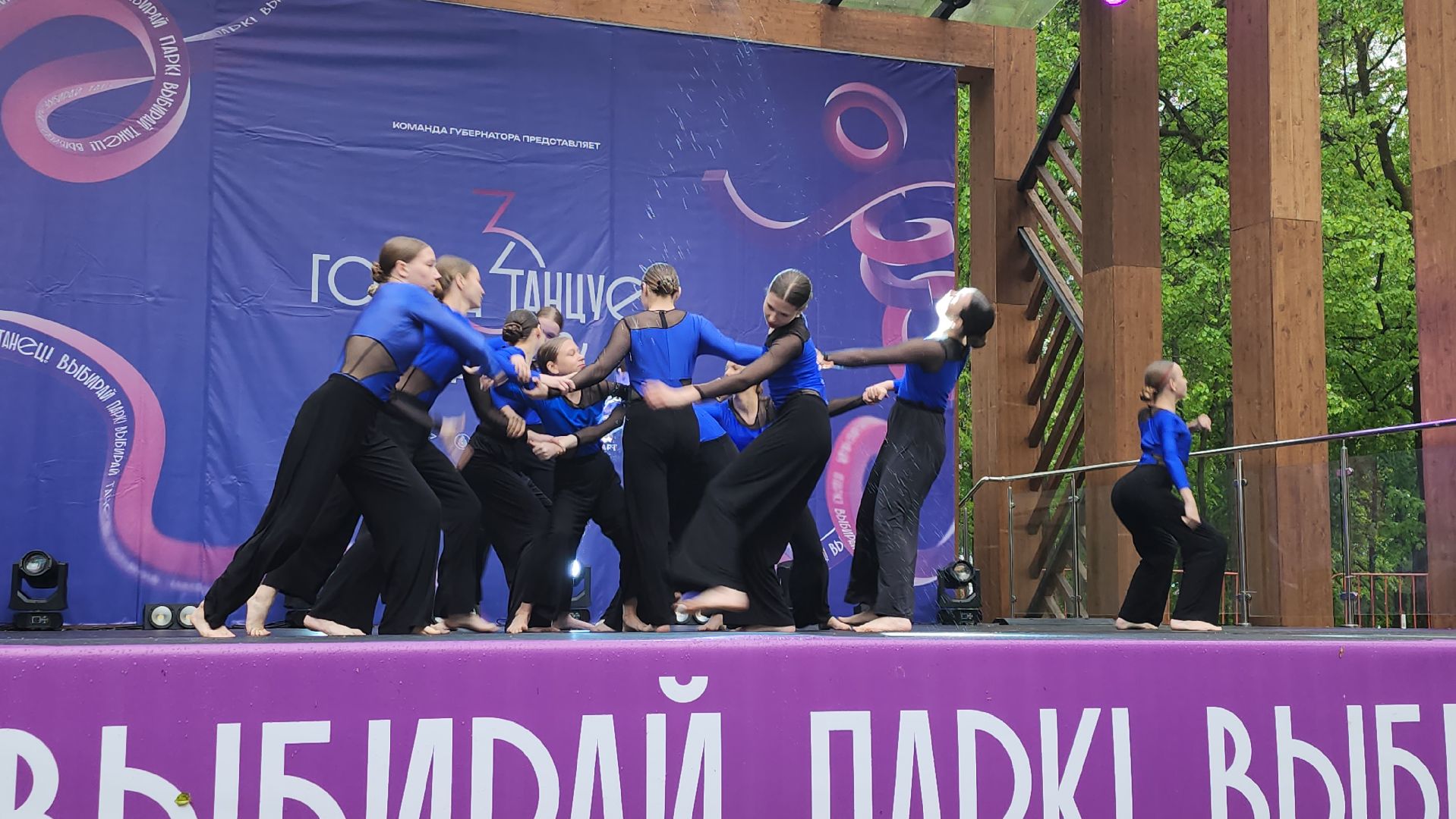 серпухов, подмосковье,  город танцет,