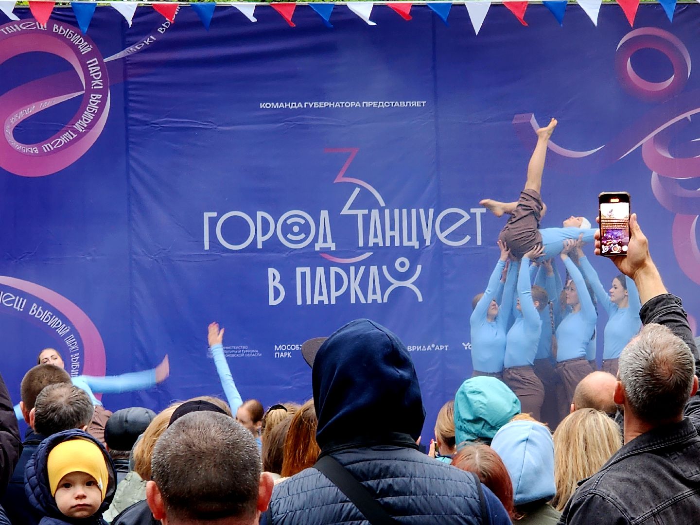 серпухов, подмосковье,  город танцет,