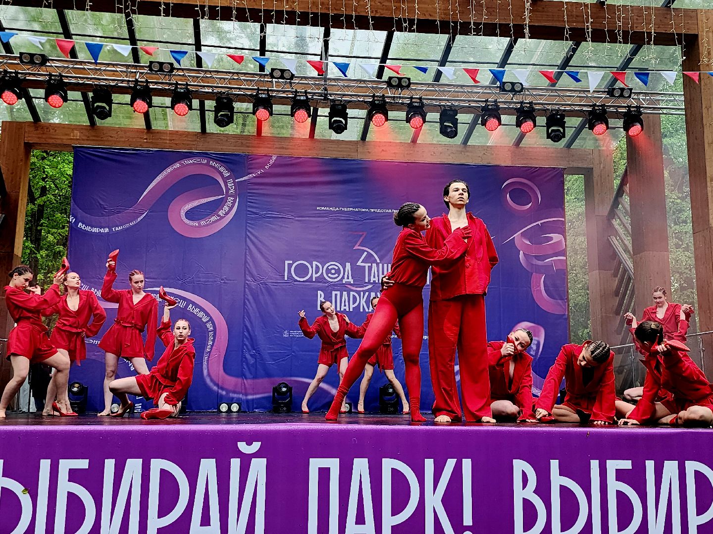 серпухов, подмосковье,  город танцет,