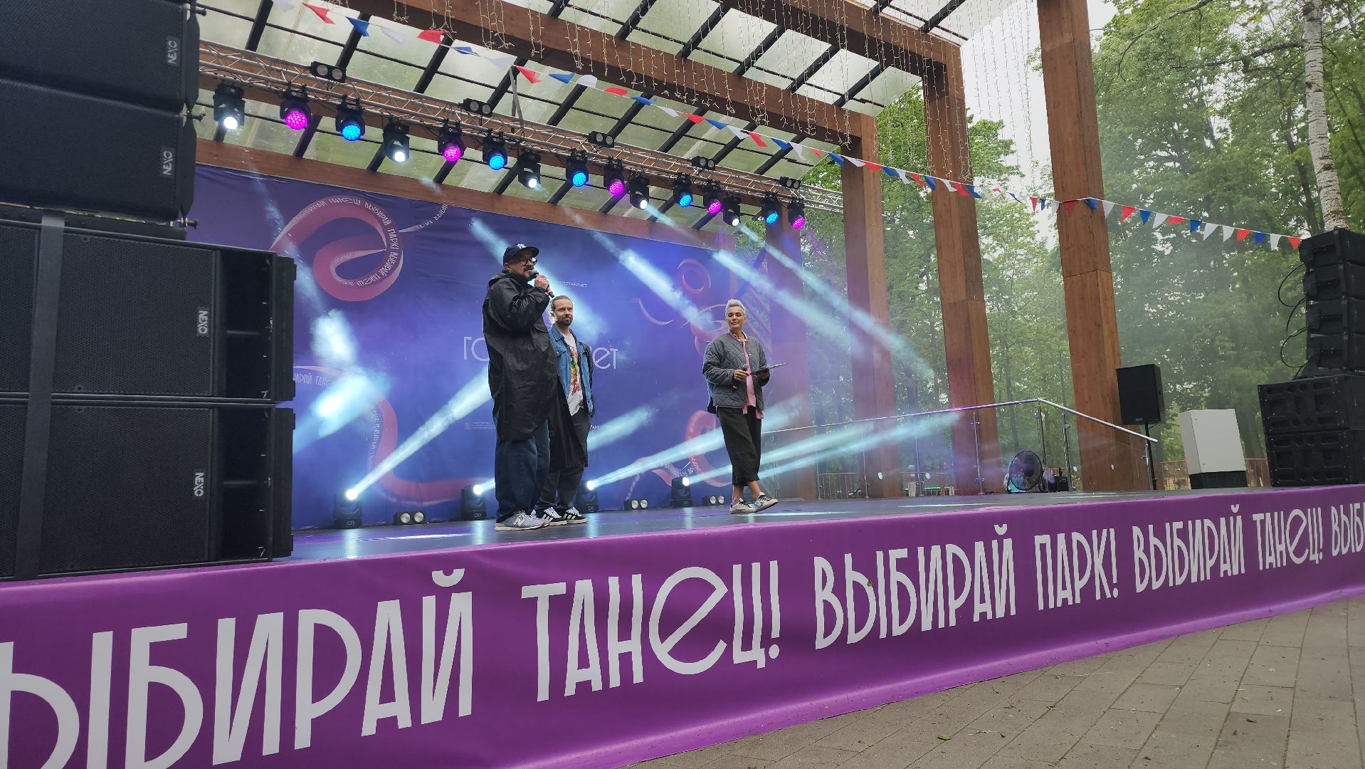 серпухов, подмосковье,  город танцет,