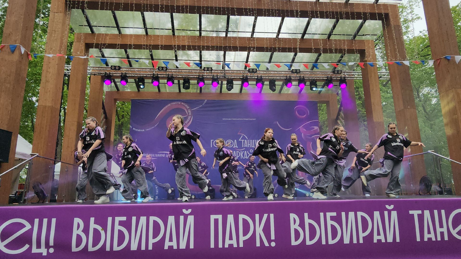 серпухов, подмосковье,  город танцет,