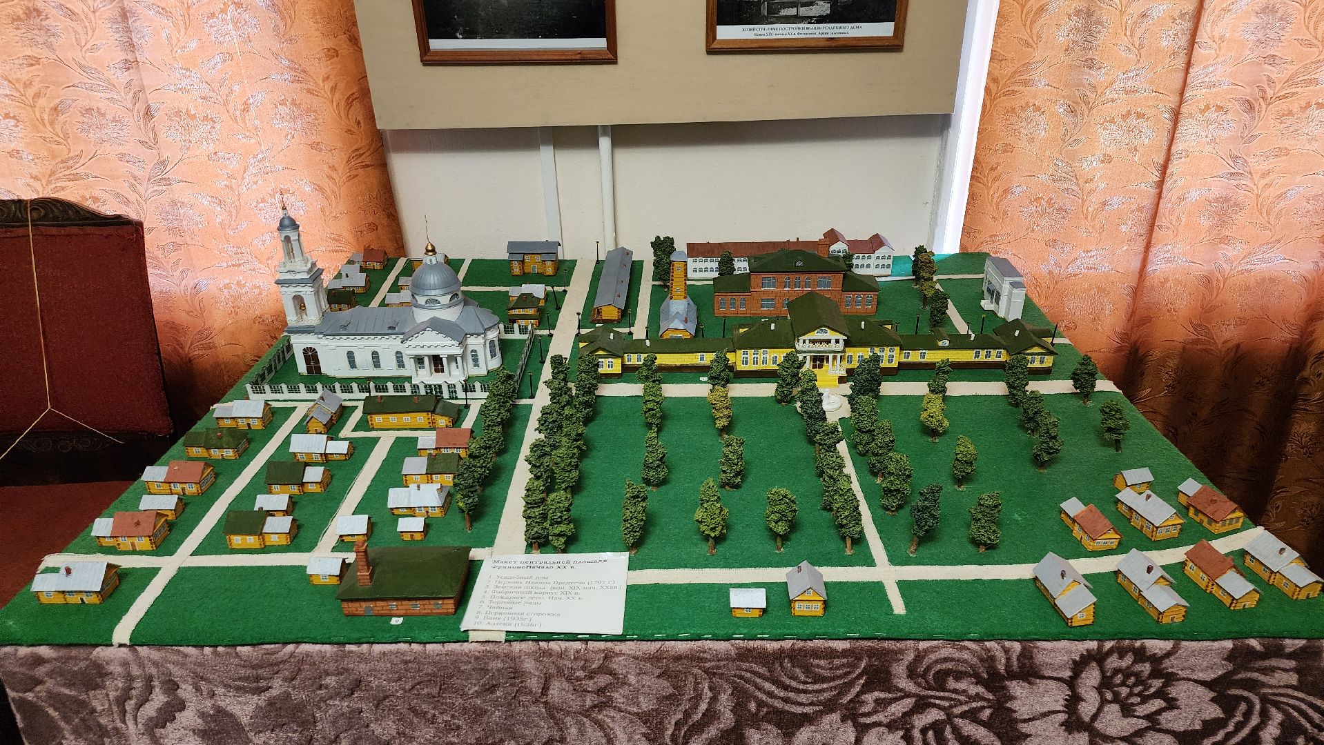 ночь музеев, Вечер в усадьбе, Фряново, бесплатная экскурсия,