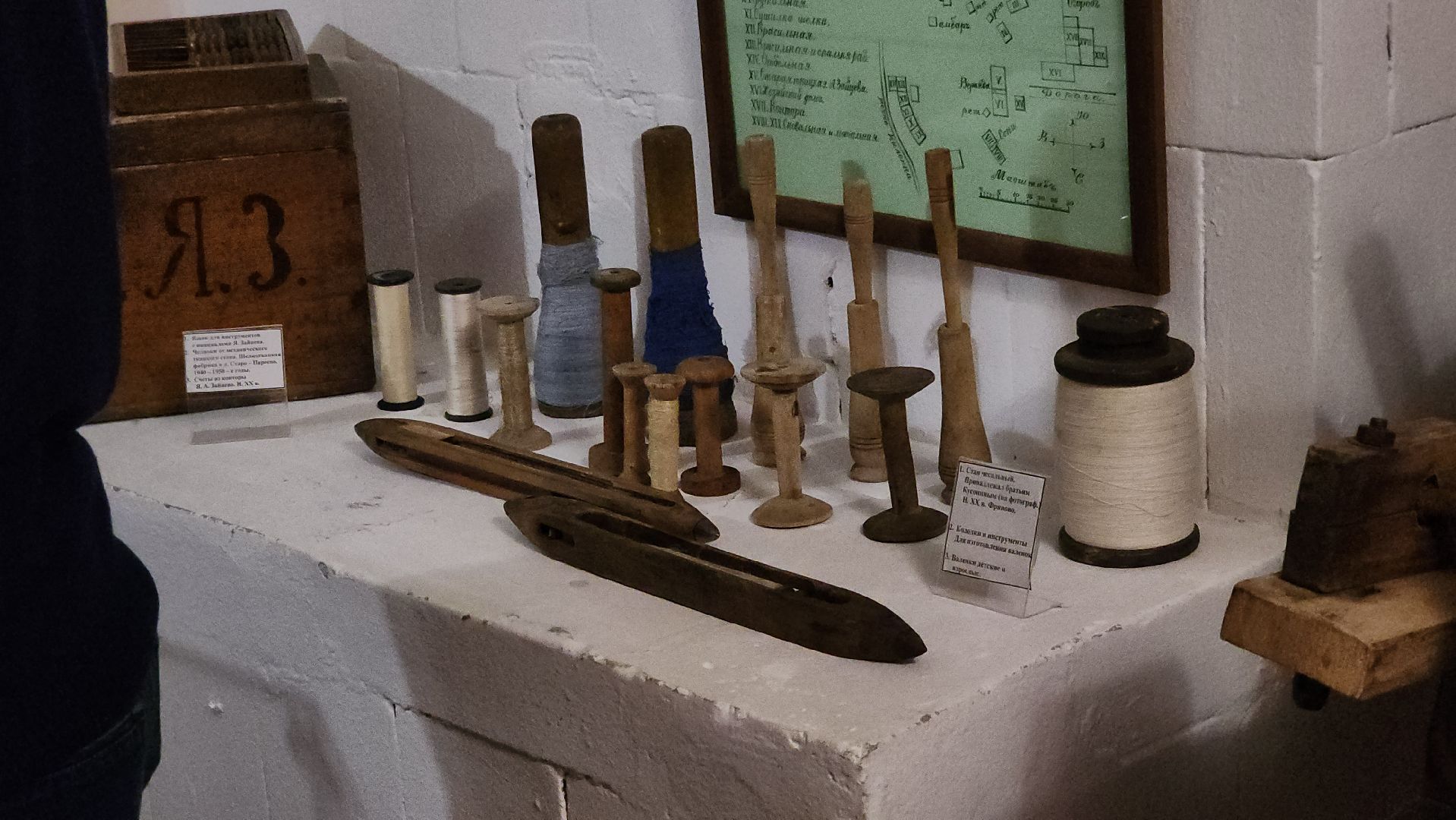 ночь музеев, Вечер в усадьбе, Фряново, бесплатная экскурсия,