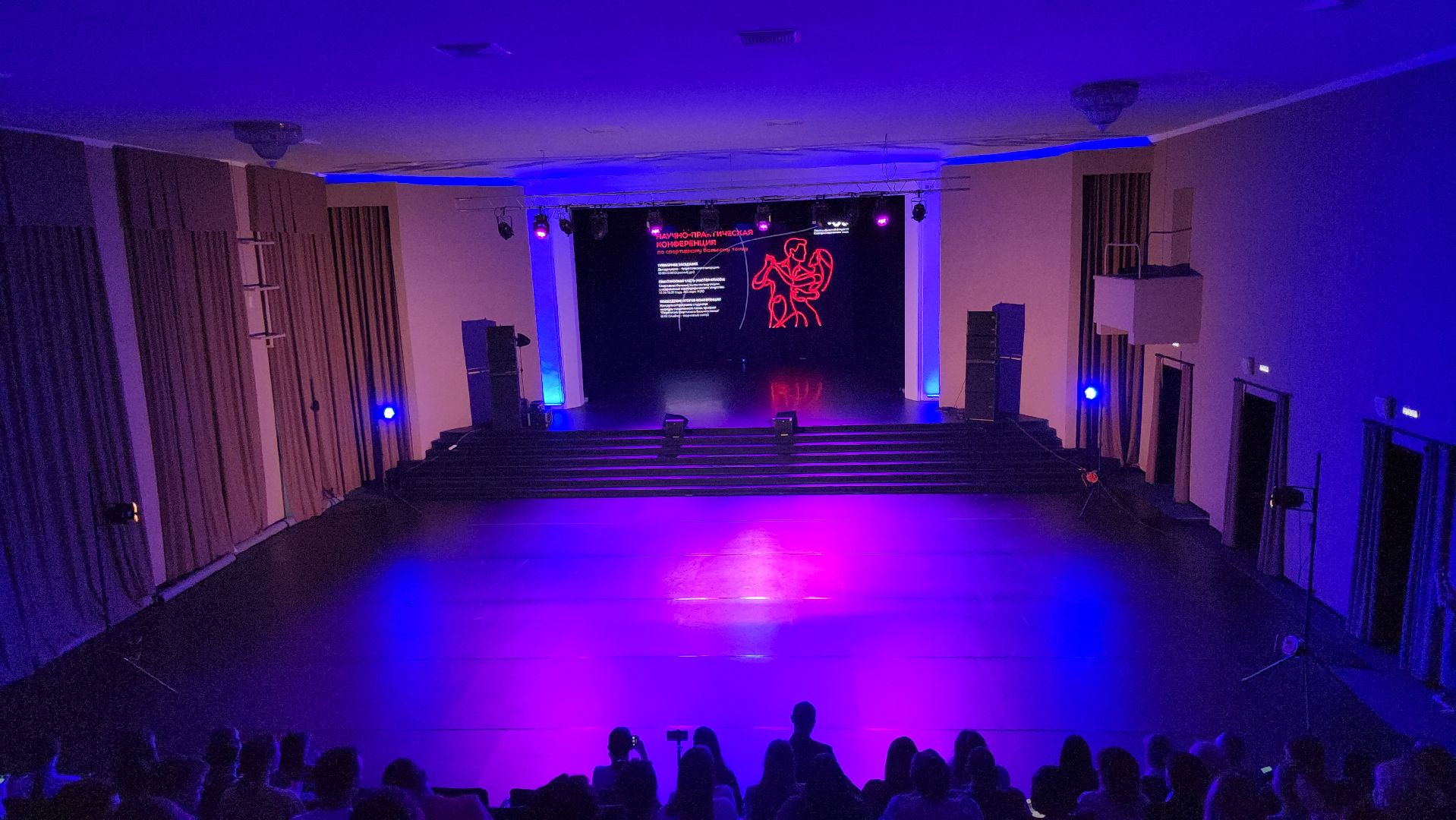 Химки, Культура ,  хореография, Танцы,