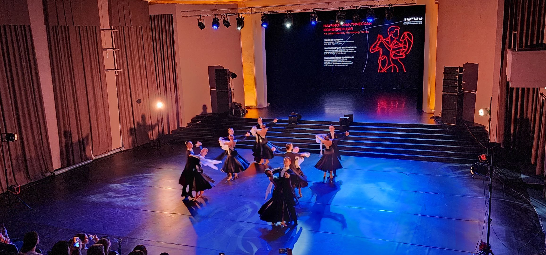 Химки, Культура ,  хореография, Танцы,