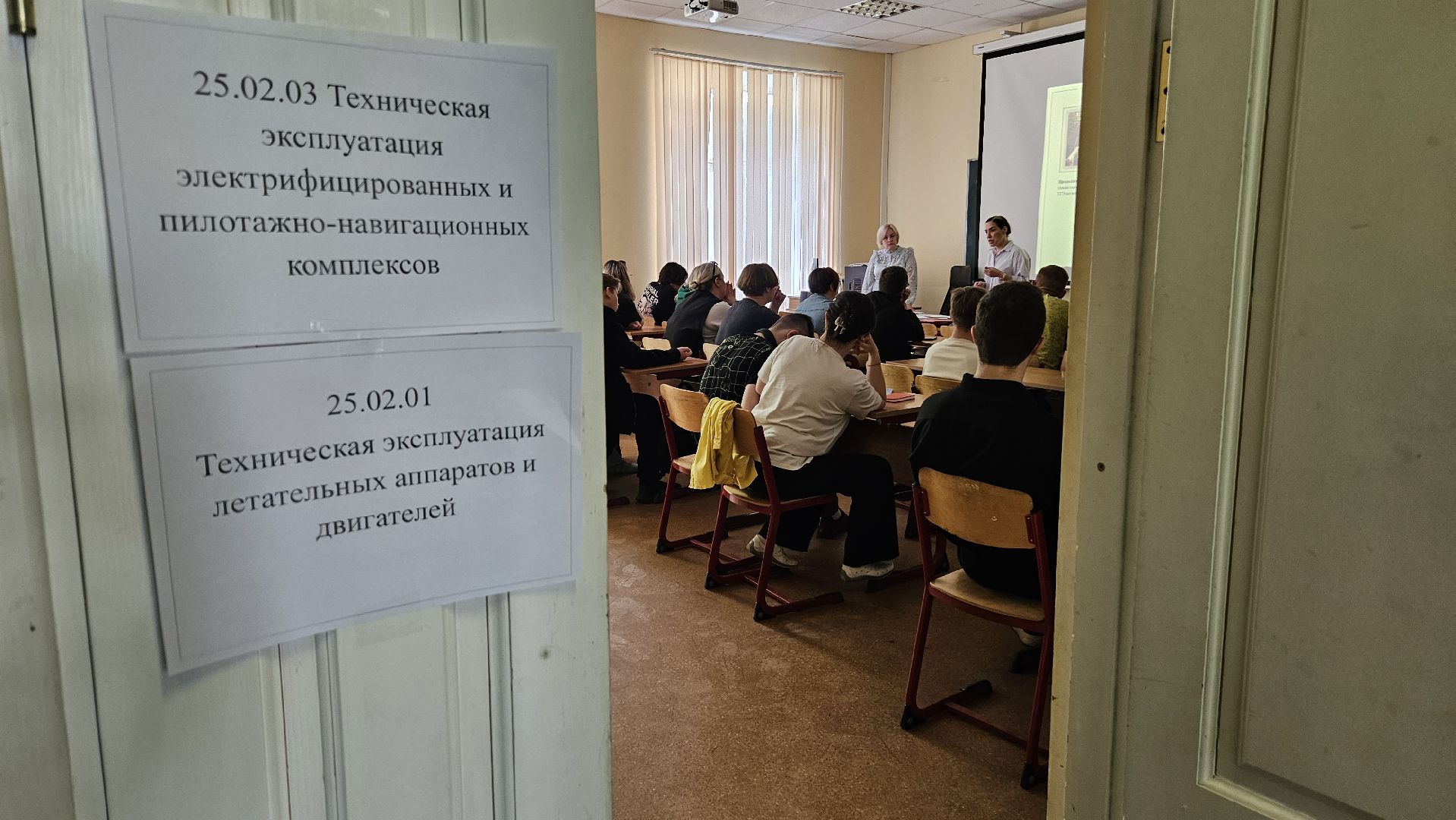 авиация, техникум, день открытых дверей, жуковский,