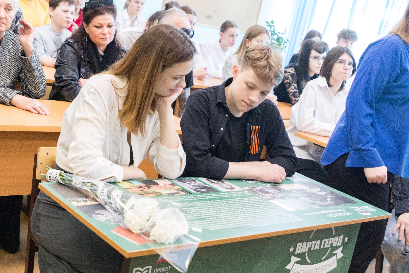 общество, парта героя, лыткарино, роман лобанов, гимназия 4,