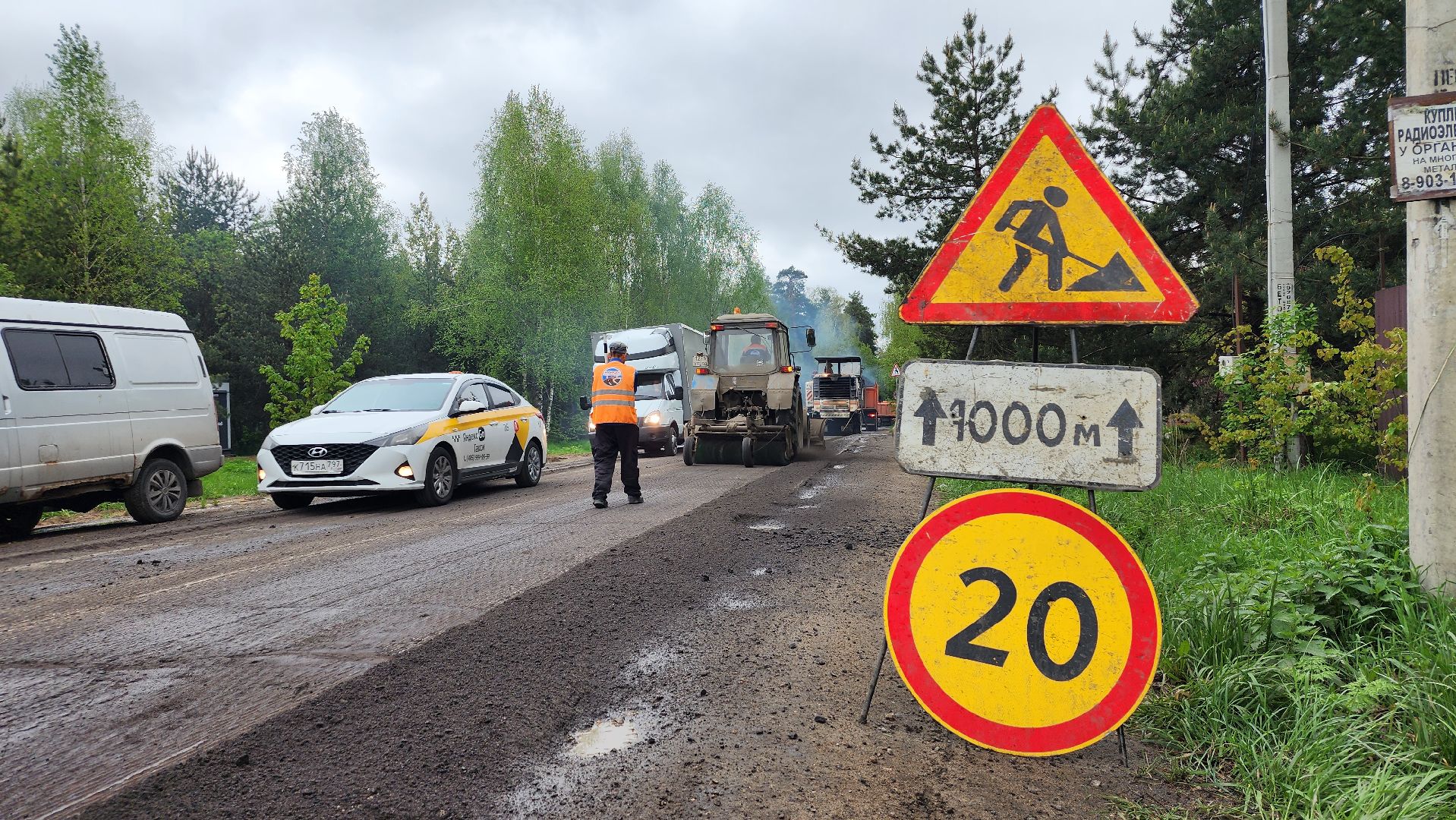 ремонт, дороги, ремонт дорог, новая купавна, богородский городской округ,