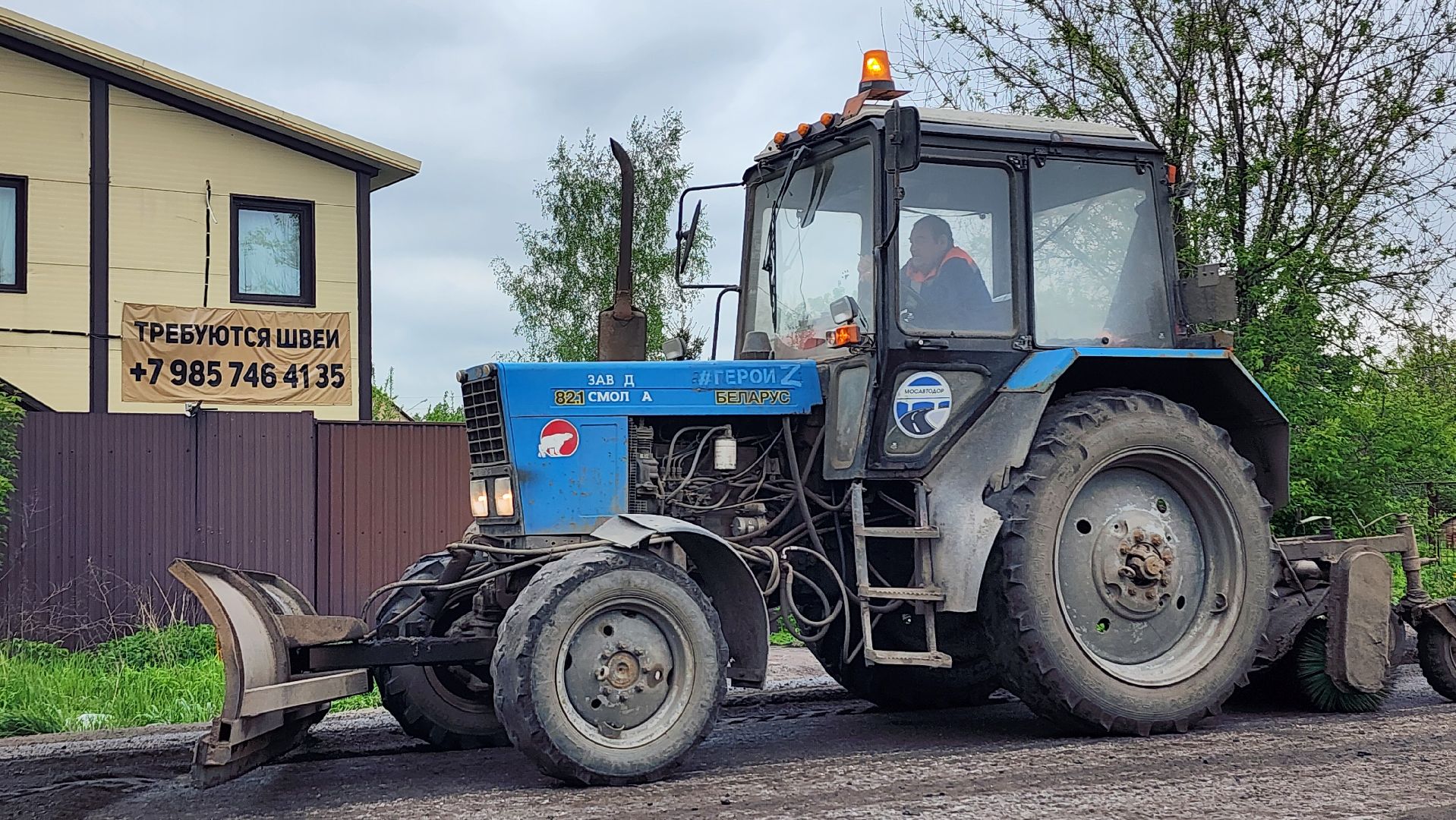 ремонт, дороги, ремонт дорог, новая купавна, богородский городской округ,