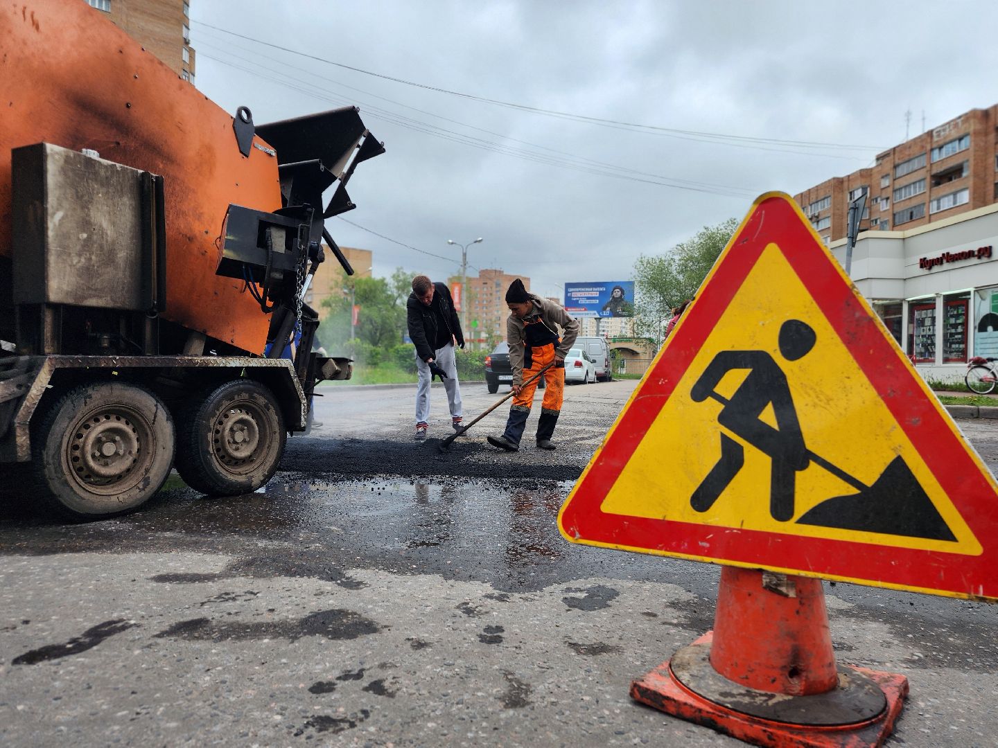 фрязино, ямочный ремонт дорог, дороги, мбу городское хозяйство, укладка асфальта,