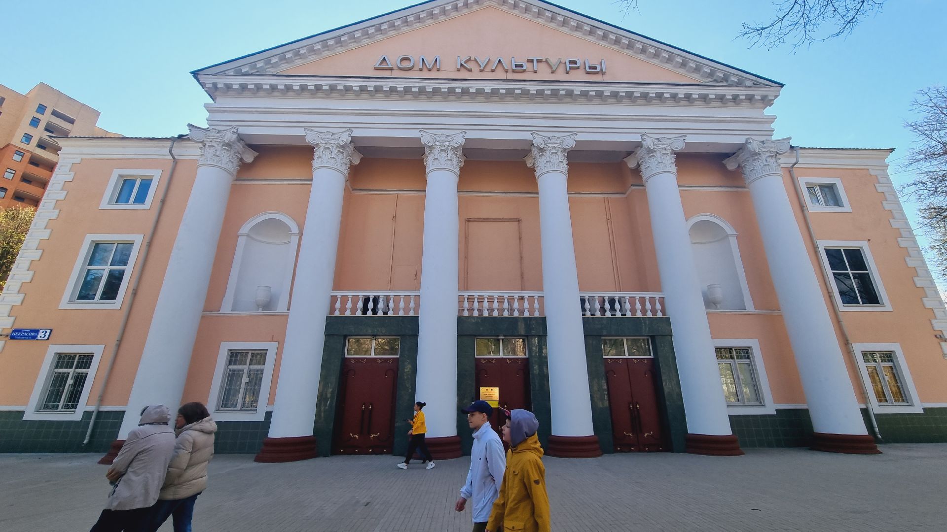 Подмосковье, Пушкинский городской округ, культура