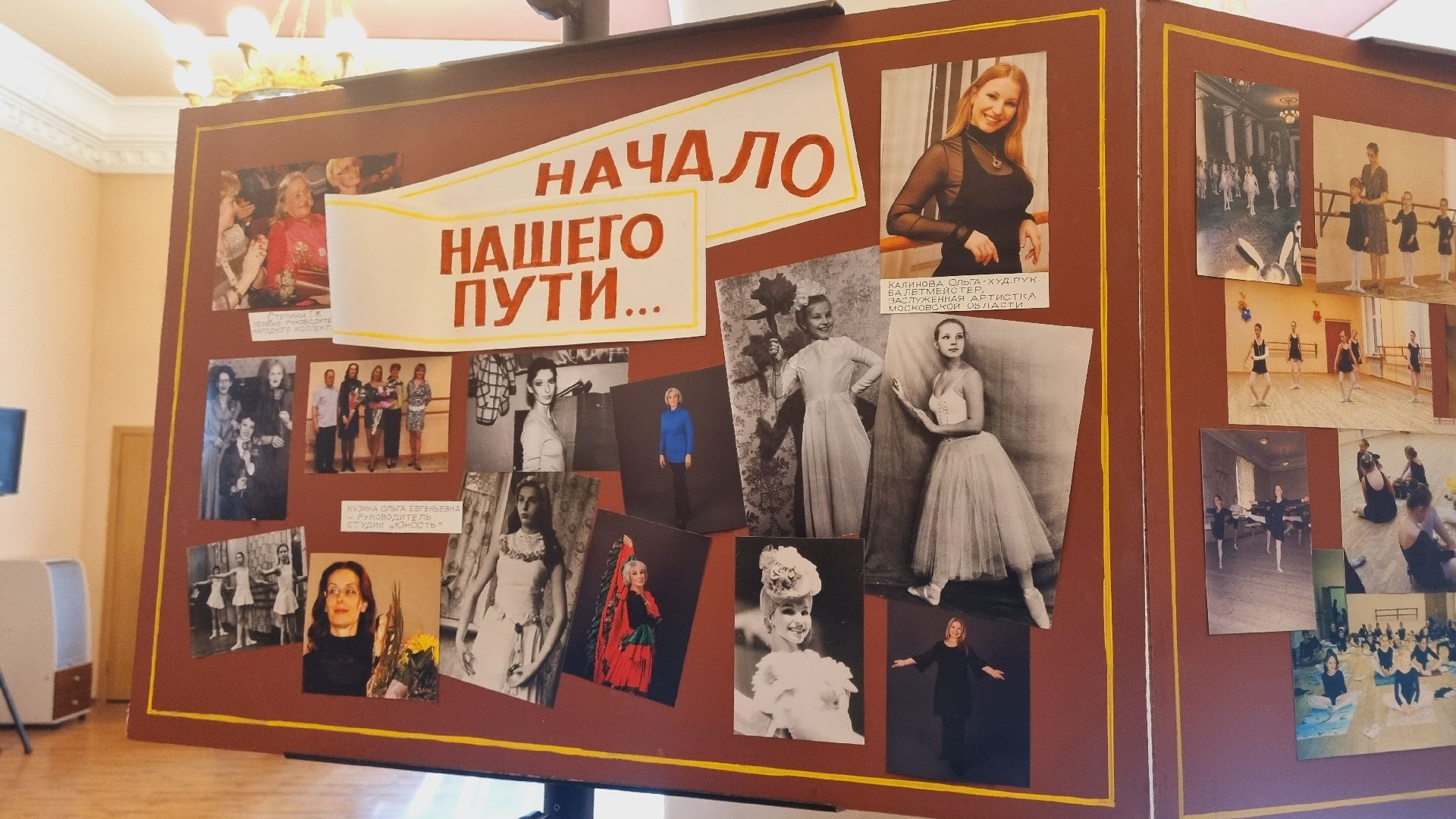 Подмосковье, Пушкинский городской округ, культура