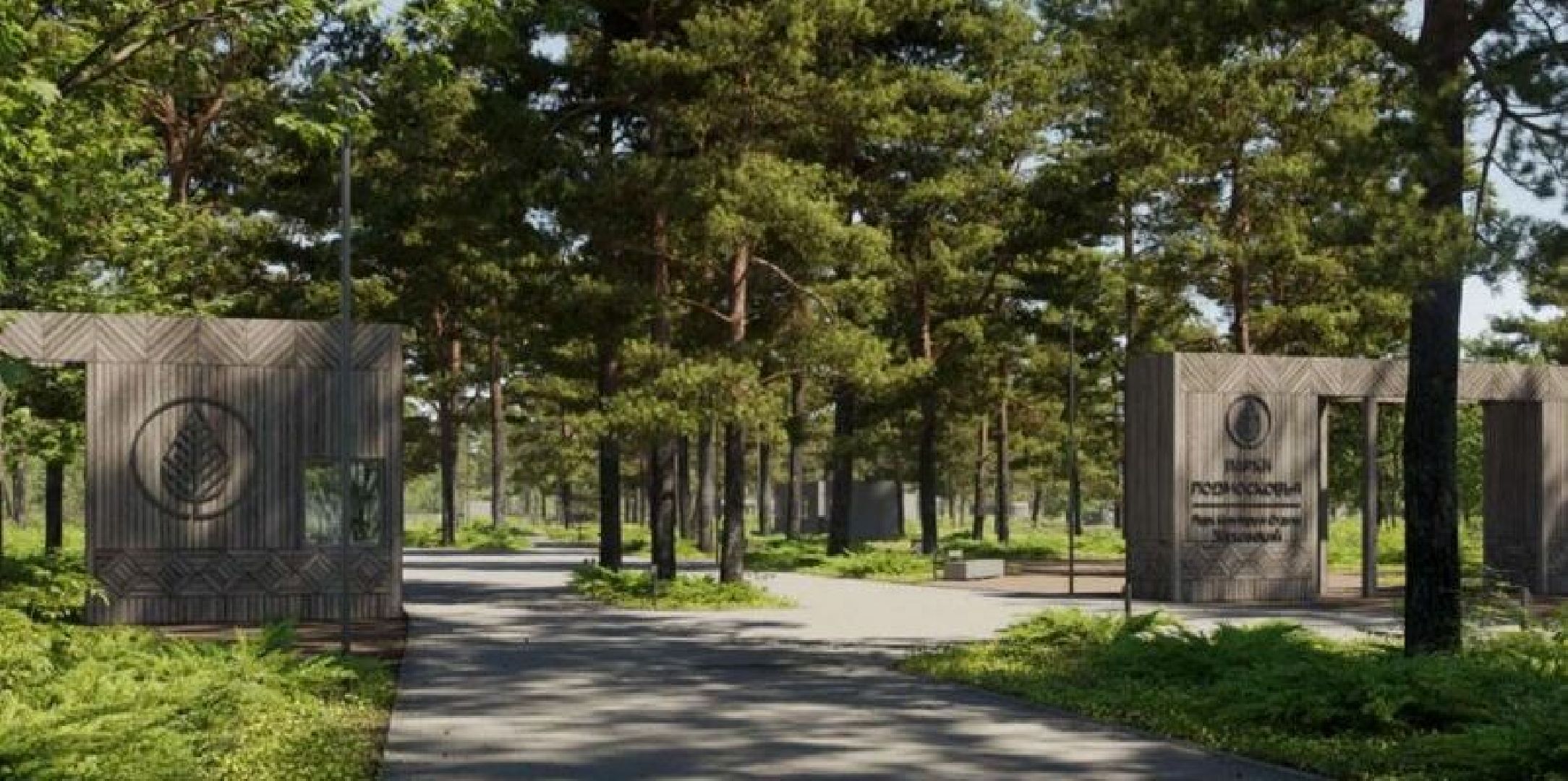 парк, культуры, отдыха, реконструкция, Жуковский