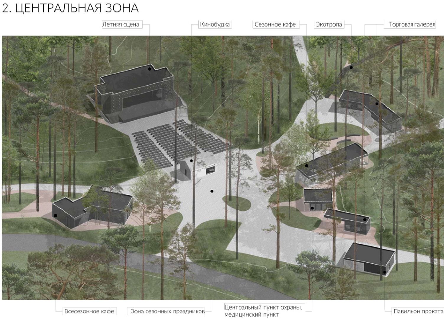 парк, культуры, отдыха, реконструкция, Жуковский