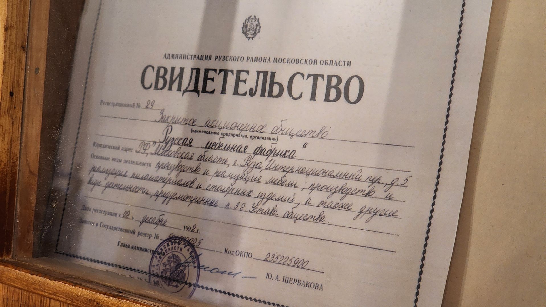 Руза, Руза чудесная, Музей мебельной фабрики, фабричный квартал,