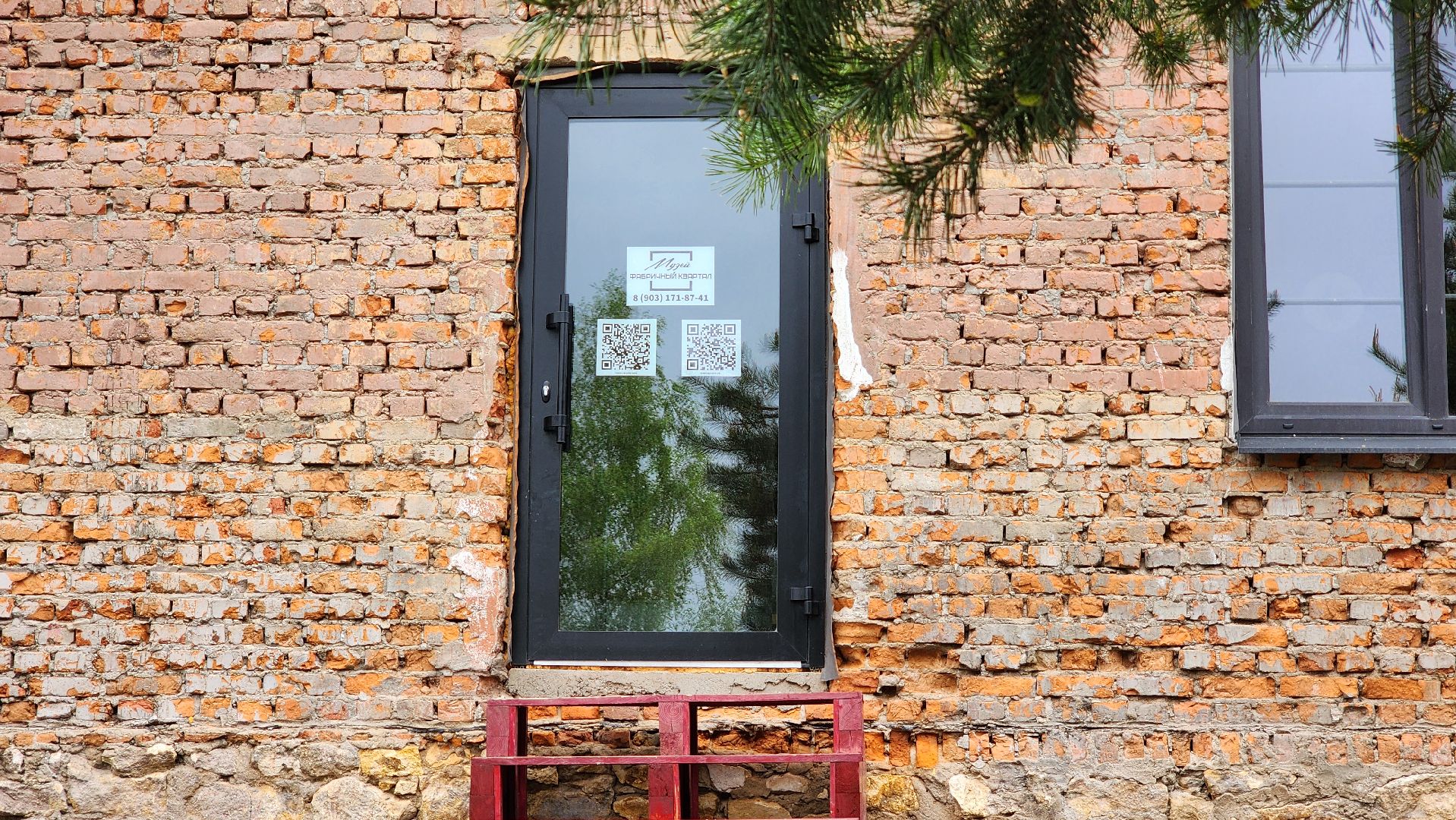 Руза, Руза чудесная, Музей мебельной фабрики, фабричный квартал,