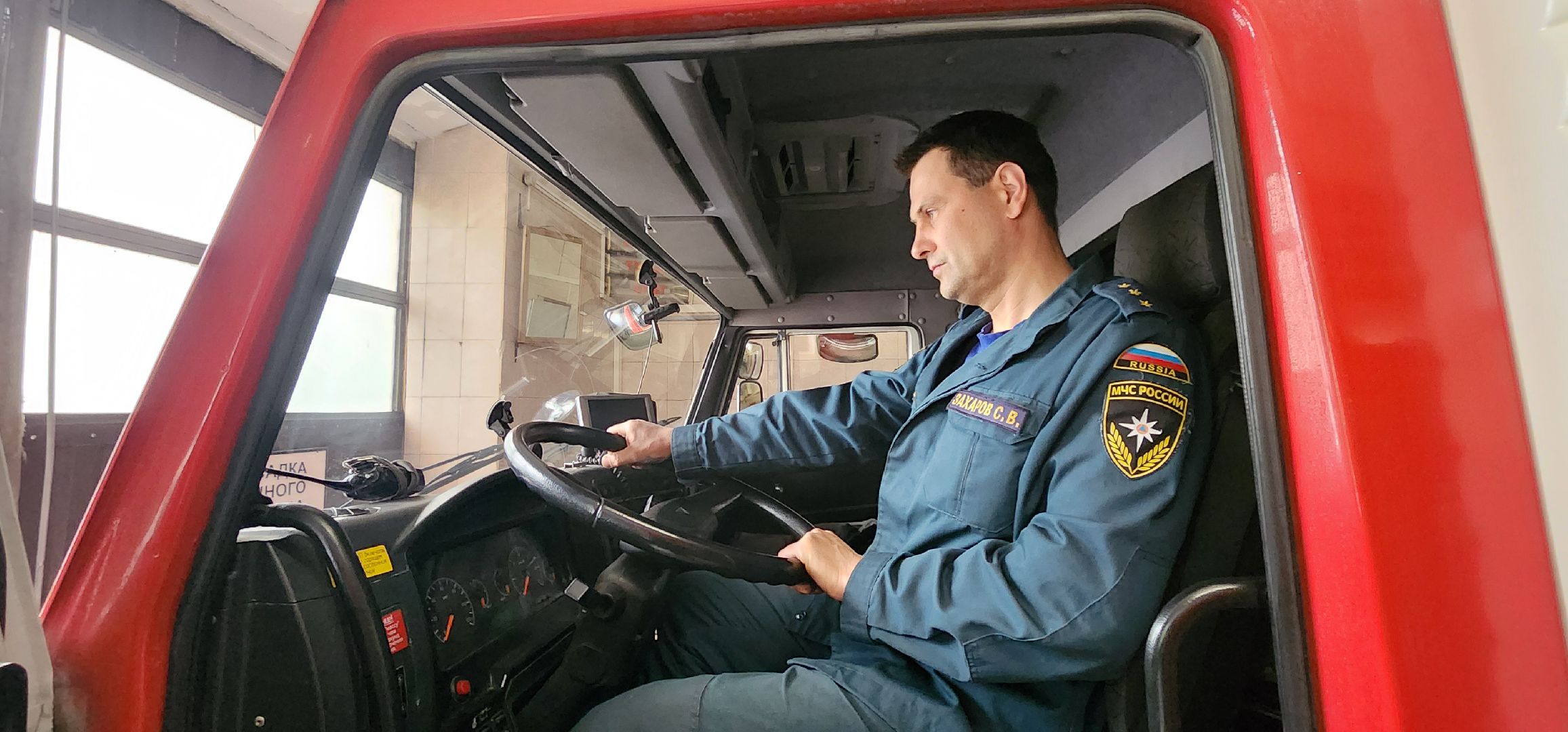 Химки, МЧС, Техника, Ретротранспорт,