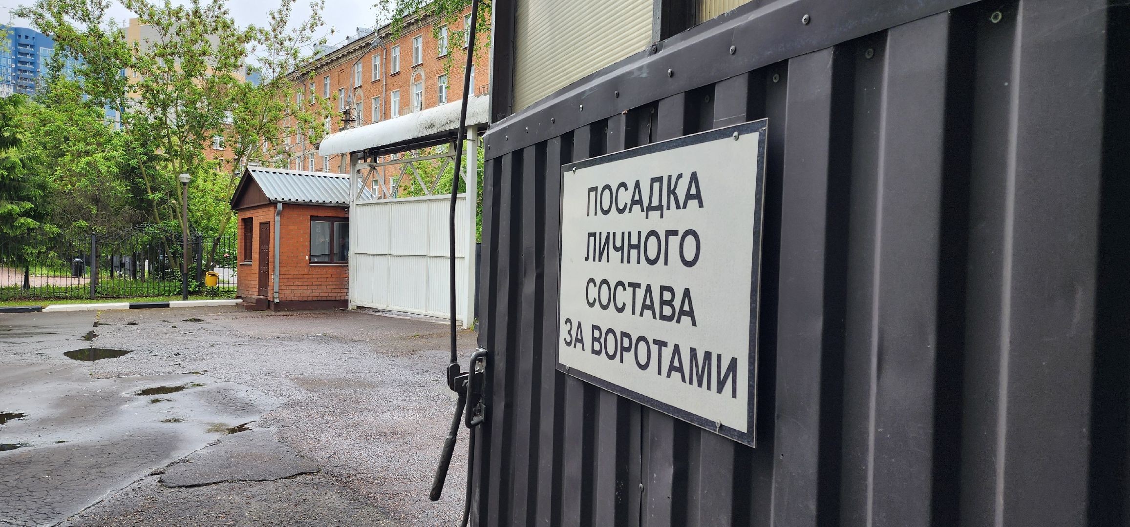 Химки, МЧС, Техника, Ретротранспорт,